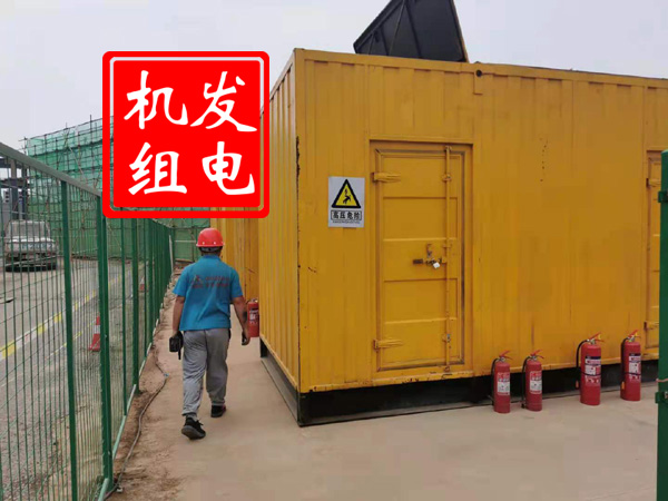 信州出租发电机常规保养内容