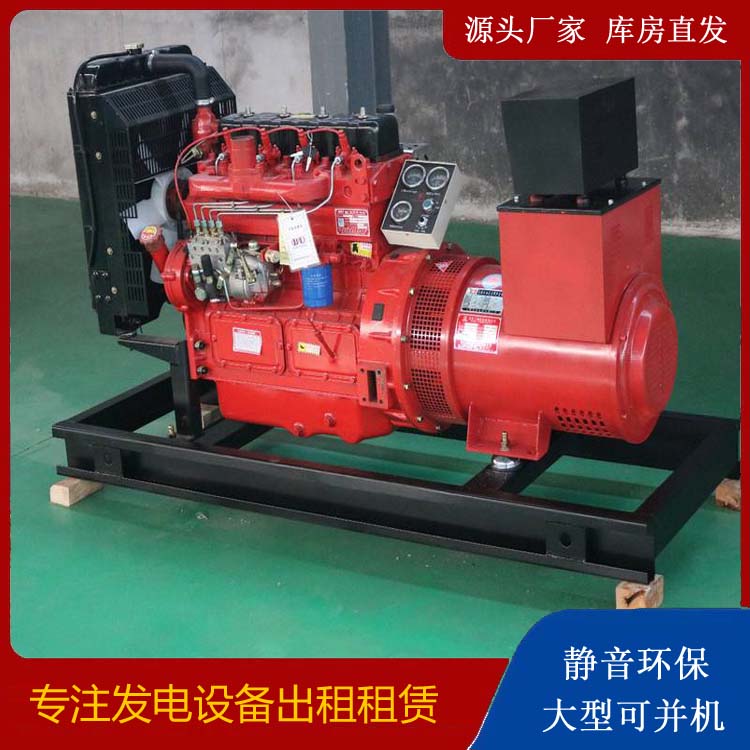 信州租赁发电机