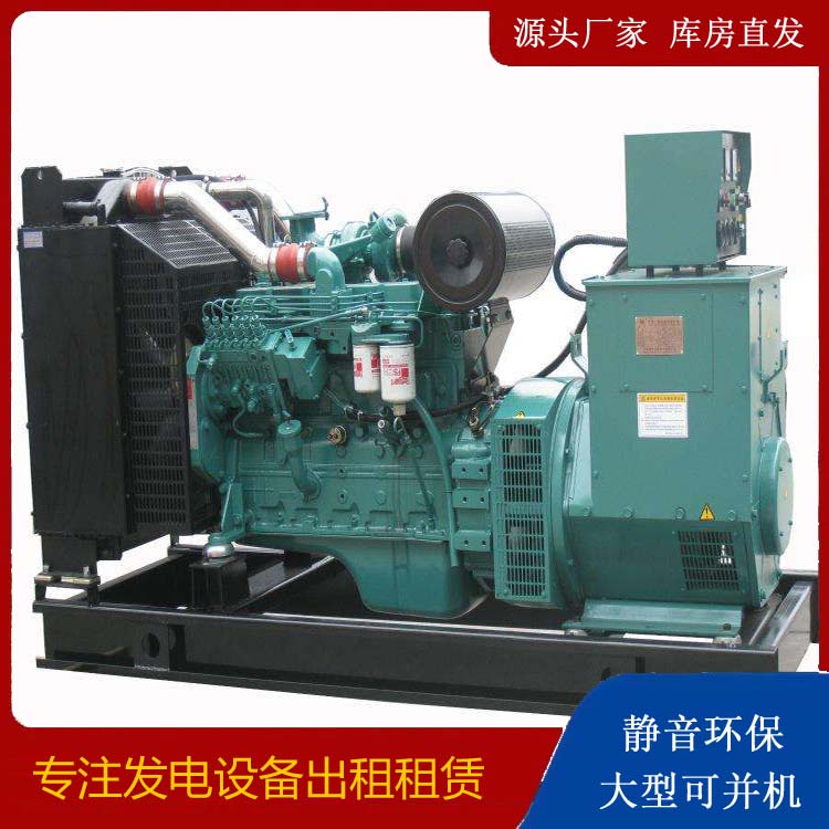 信州出租发电机教您康明斯发电机怎样开启