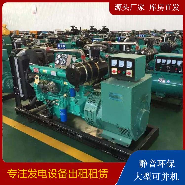 信州租赁发电机的原理是什么