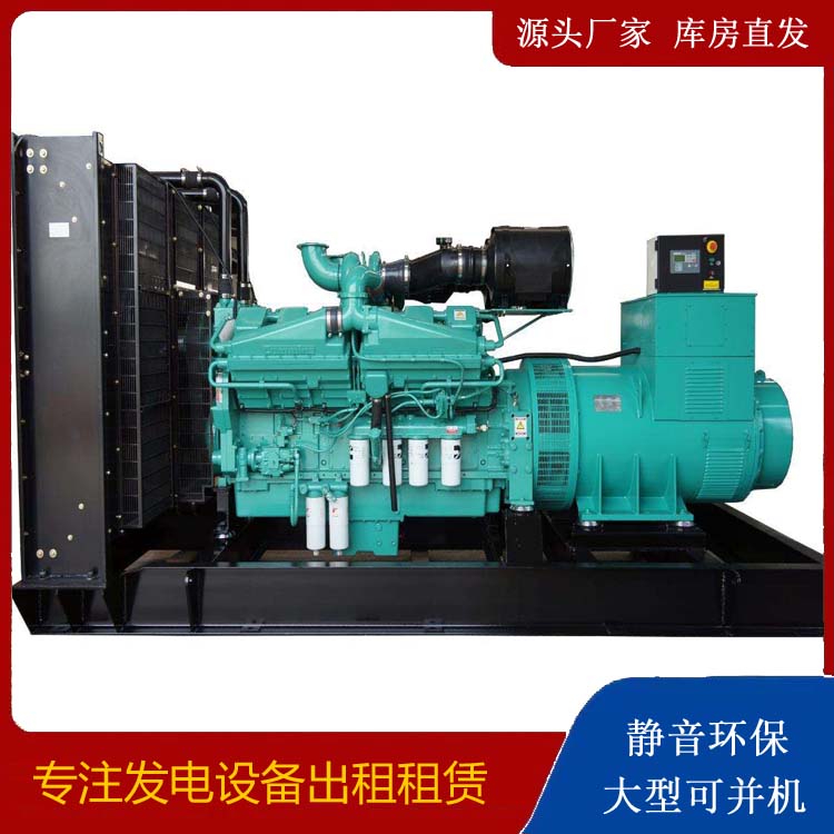 信州租赁发电机 柴油发电机组备件的清洗方法